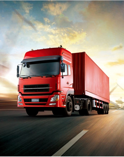 國內(nèi)運(yùn)輸